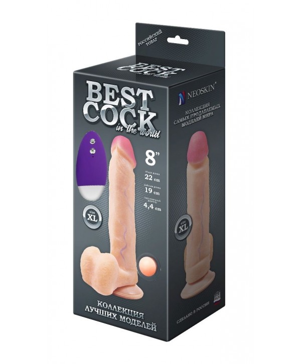 Телесный вибромассажёр-реалистик BEST COCK 8  - 22 см.