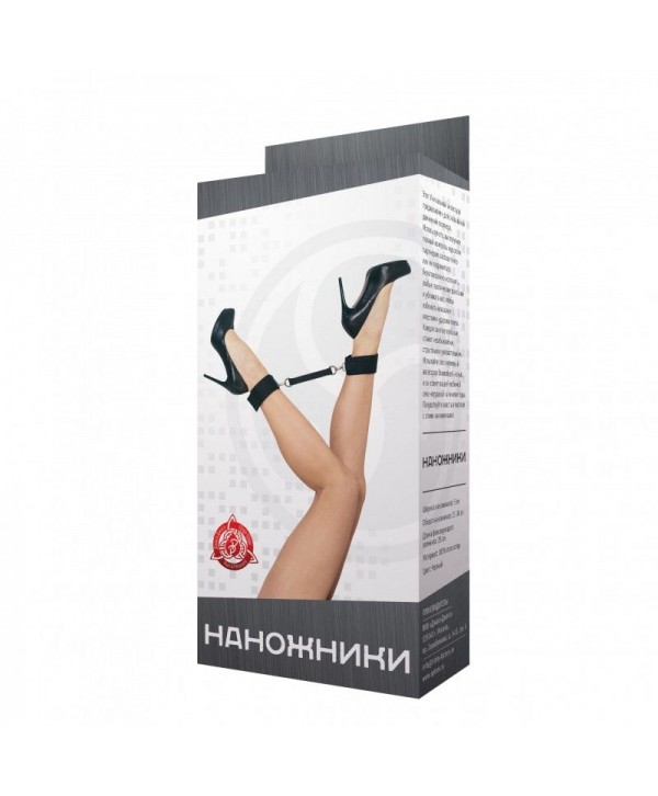 Черные наножники на липучках с креплением на карабинах