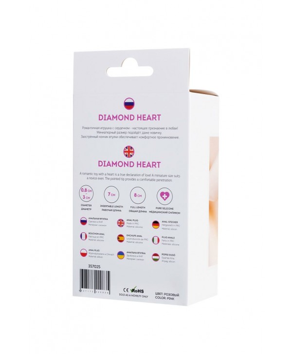Розовая анальная втулка Diamond Heart с прозрачным кристаллом - 8 см.