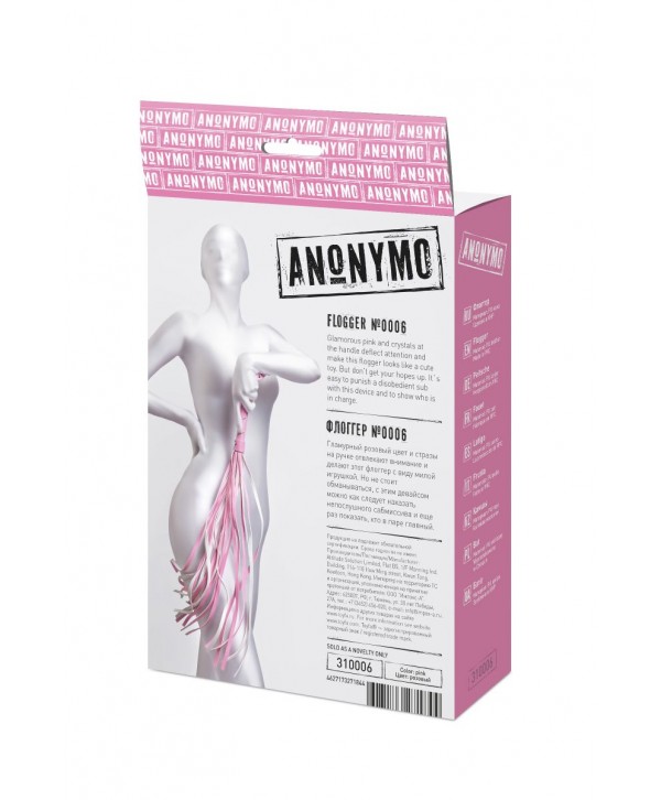 Розовый флоггер Anonymo - 64 см.