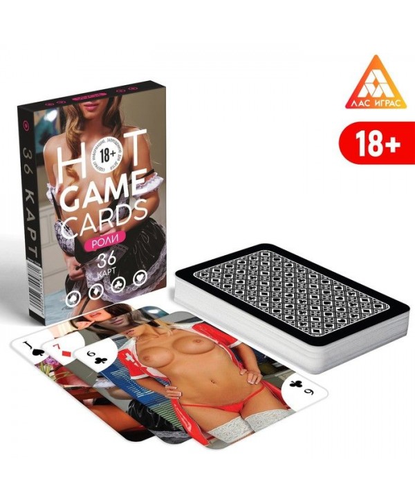 Игральные карты HOT GAME CARDS