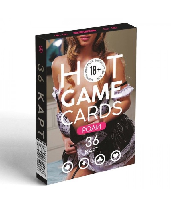 Игральные карты HOT GAME CARDS
