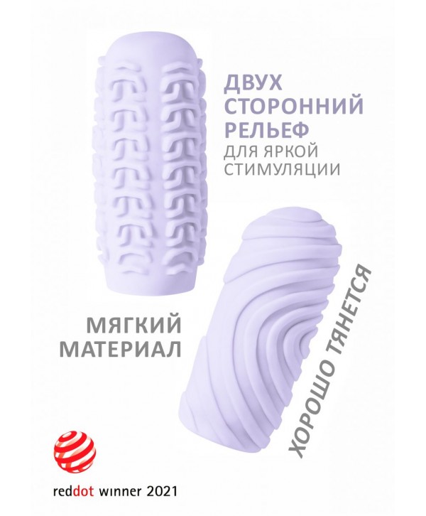 Сиреневый мастурбатор Marshmallow Maxi Sugary