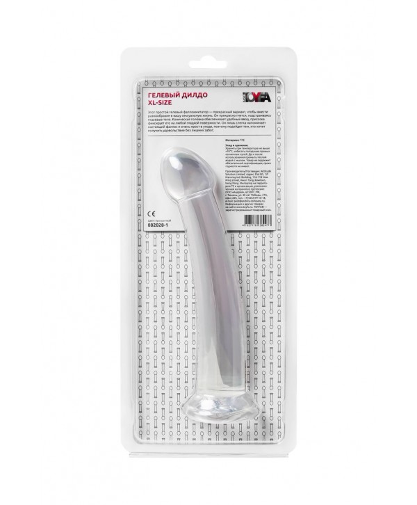 Прозрачный нереалистичный фаллоимитатор Jelly Dildo XL - 22 см.