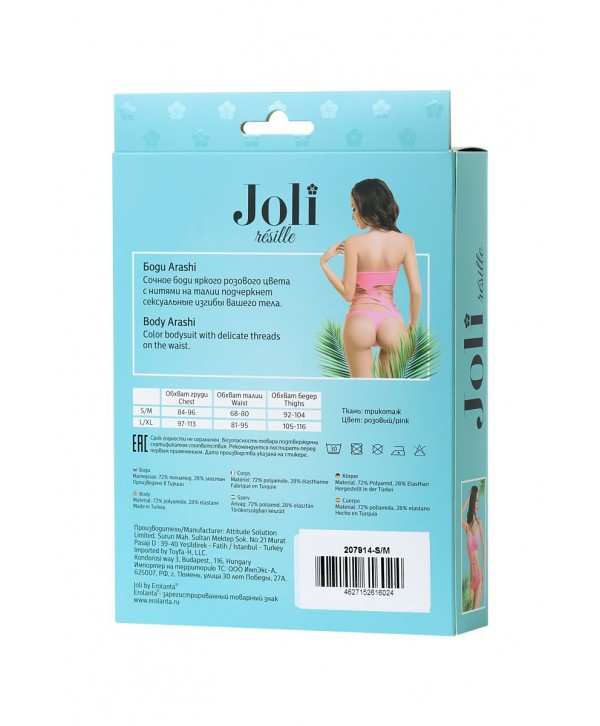 Изысканное боди-сетка Joli Arashi