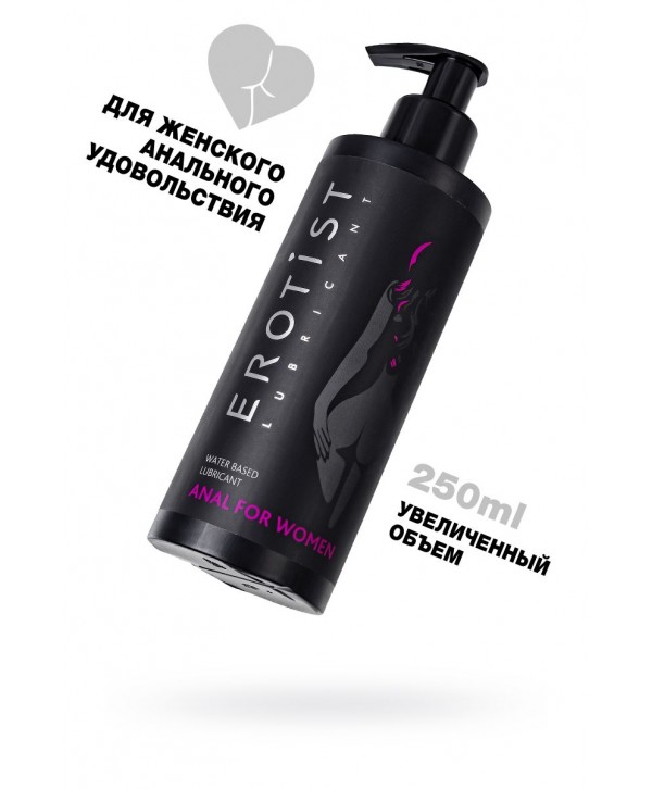 Женский анальный лубрикант на водной основе Erotist Anal For Women - 250 мл.