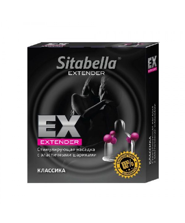 Стимулирующая насадка Sitabella Extender  Классика 