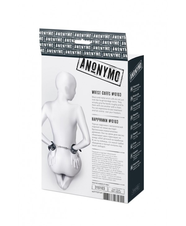 Черные наручники Anonymo на сцепке