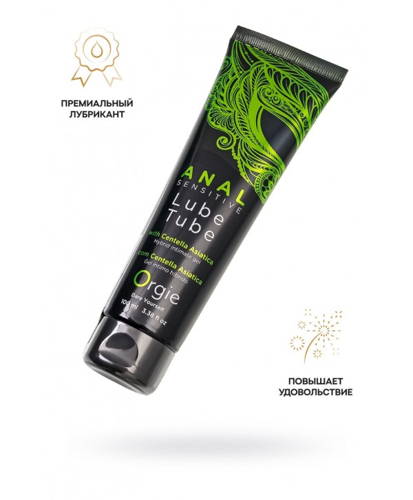 Анальный лубрикант на гибридной основе ORGIE Lube Tube Anal Sensitive с гиауроновой кислотой - 100 мл.