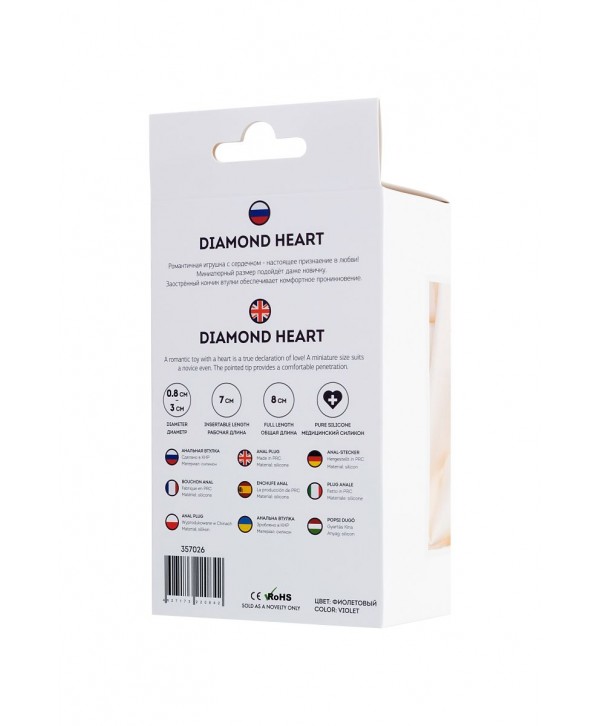 Фиолетовая анальная втулка Diamond Heart с прозрачным кристаллом - 8 см.