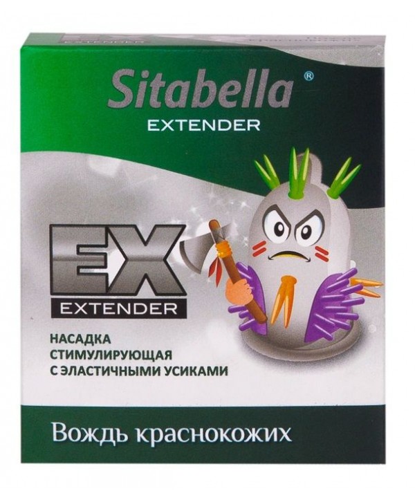 Стимулирующая насадка Sitabella Extender  Вождь краснокожих 