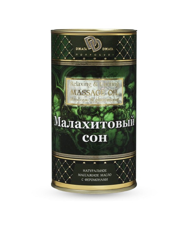 Натуральное массажное масло  Малахитовый сон  - 50 мл.