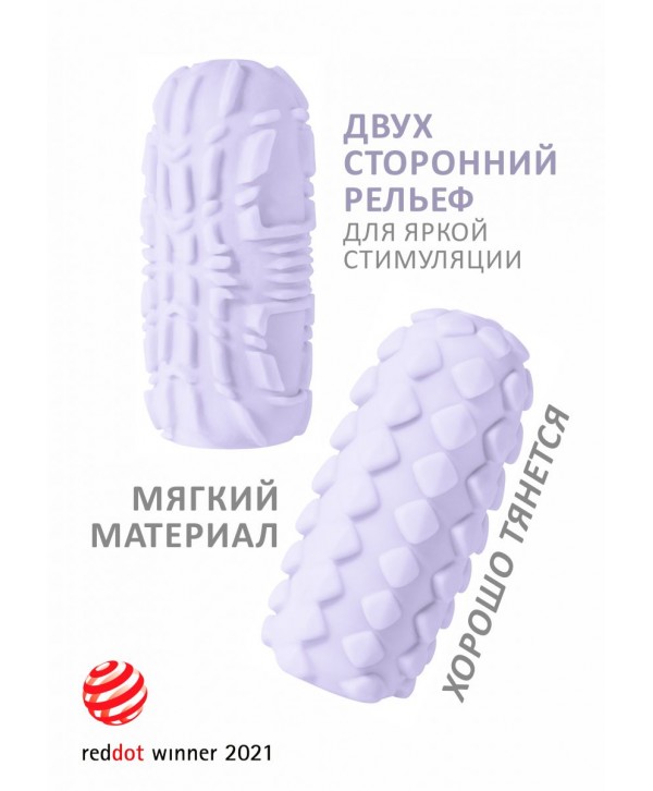 Сиреневый мастурбатор Marshmallow Maxi Fruity