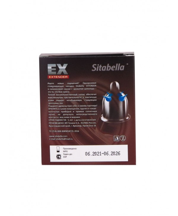 Стимулирующая насадка Sitabella Extender  Шоколад 