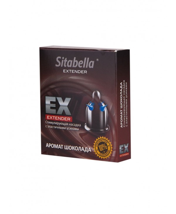 Стимулирующая насадка Sitabella Extender  Шоколад 