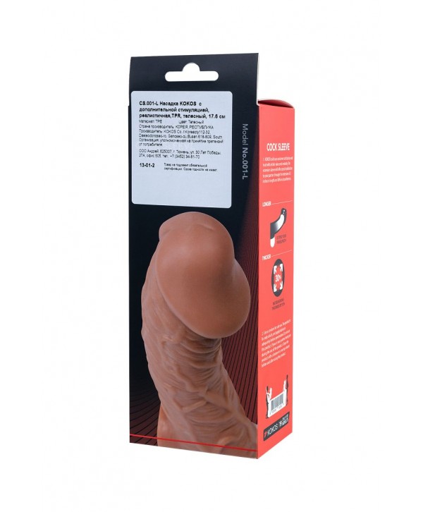 Телесная насадка на фаллос с отверстием для мошонки Cock Sleeve 001 Size L - 17,6 см.