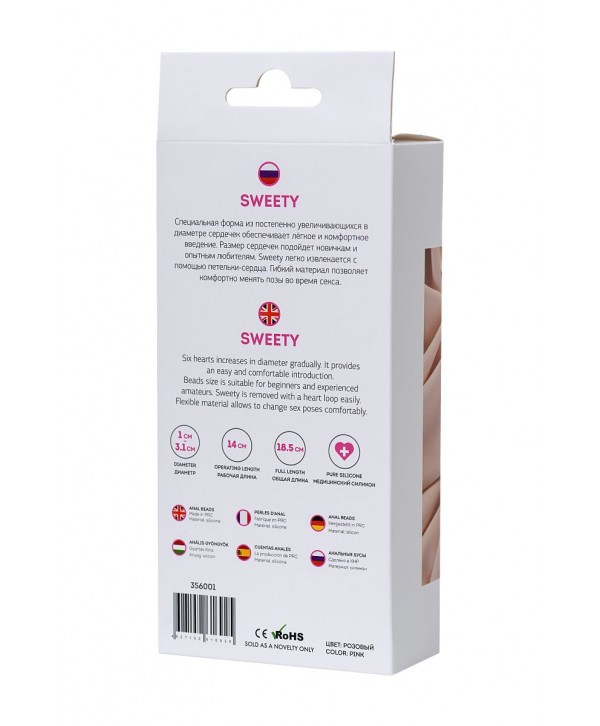 Розовая силиконовая анальная цепочка Sweety - 18,5 см.