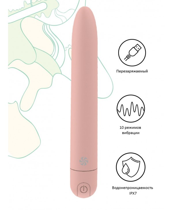 Персиковый перезаряжаемый вибратор Haze - 18 см.