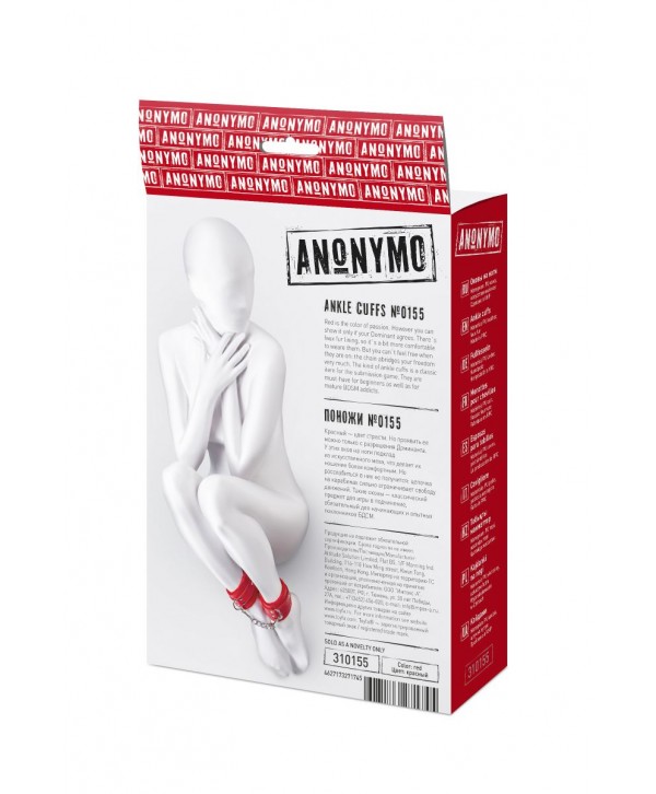 Красные оковы Anonymo из искусственной кожи