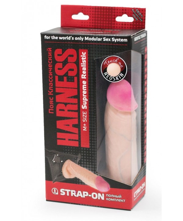 Страпон с поясом Harness - 19 см.
