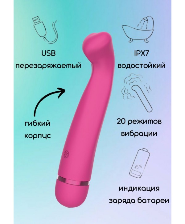 Розовый перезаряжаемый вибратор Raffi - 17,1 см.