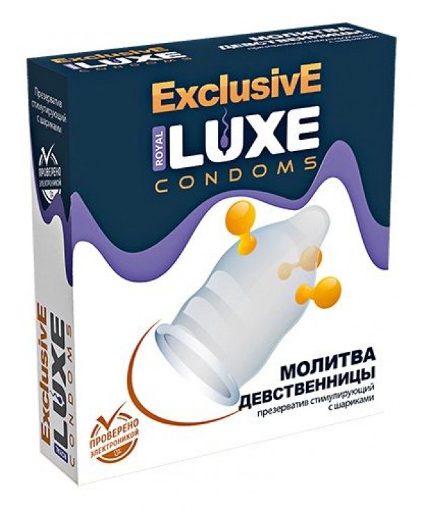 Презерватив LUXE  Exclusive  Молитва Девственницы  - 1 шт.