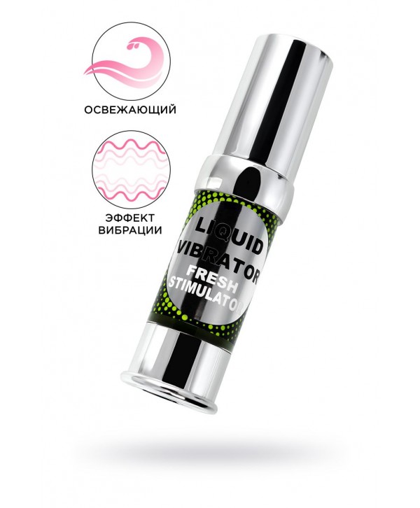 Освежающий гель с эффектом вибрации Liquid Vibrator Fresh Stimulator - 15 мл.