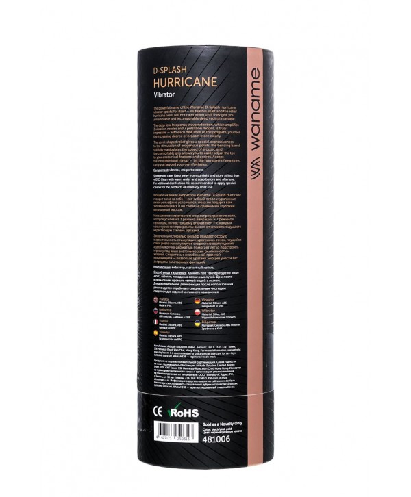 Черный вибратор Waname D-Splash Hurricane с ребрышками - 22,5 см.