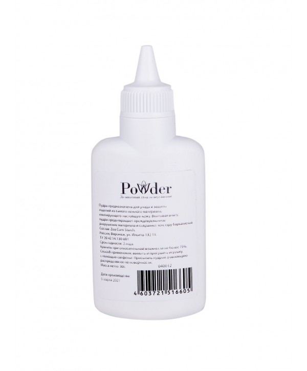 Пудра для ухода за игрушками Art-Style Powder - 30 гр.