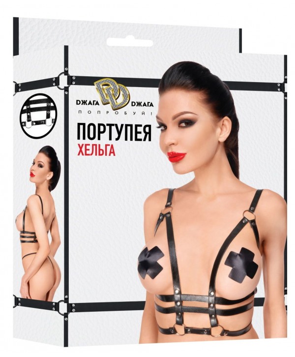 Черная портупея  Хельга 