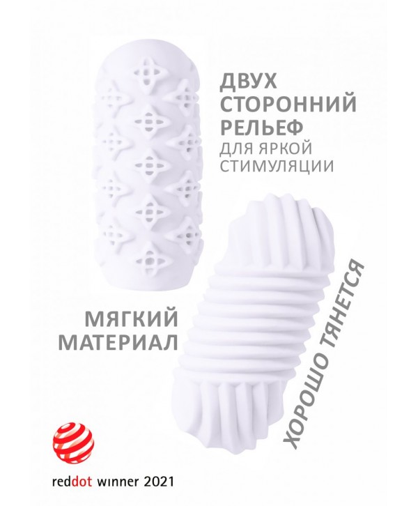 Белый мастурбатор Marshmallow Maxi Honey