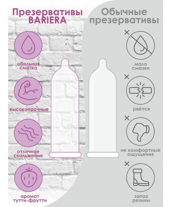 Классические презервативы Bariera Classic - 3 шт.