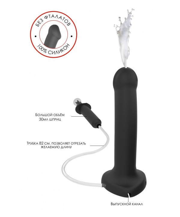 Черный фаллос с имитацией эякуляции Silicon Cum Dildo L - 19,6 см.