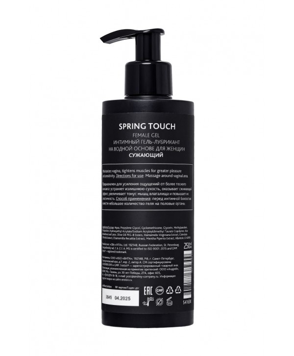 Сужающий вагинальный гель Erotist Spring Touch - 250 мл.