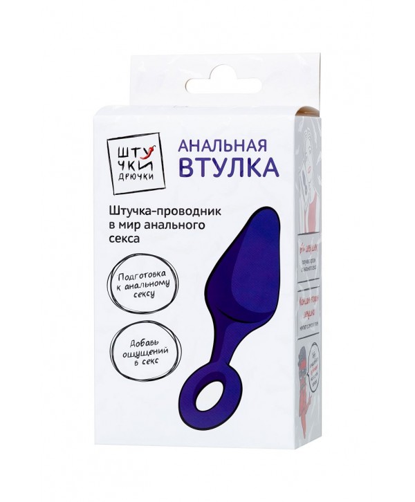 Фиолетовая анальная втулка с ограничительным колечком - 11,5 см.