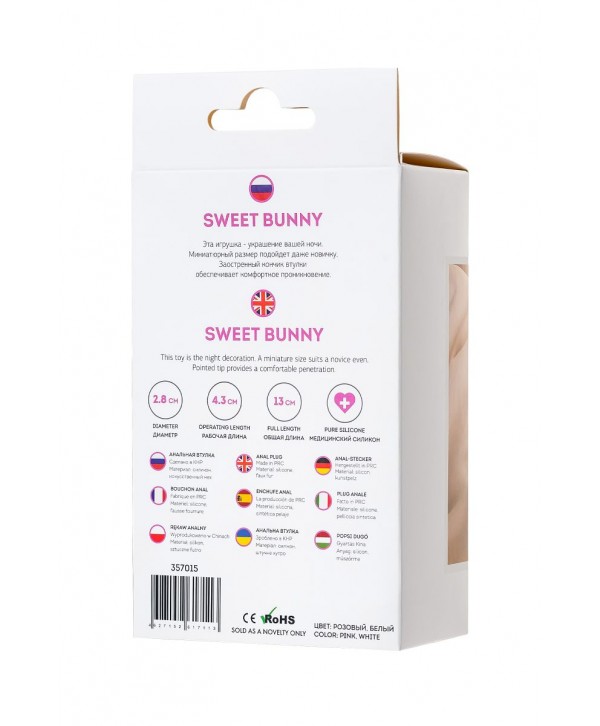 Розовая анальная втулка Sweet bunny с белым пушистым хвостиком