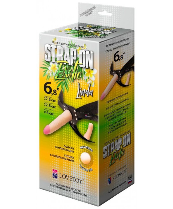 Пояс-трусики с 2 насадками Exotic-Linda - 17,5 см.