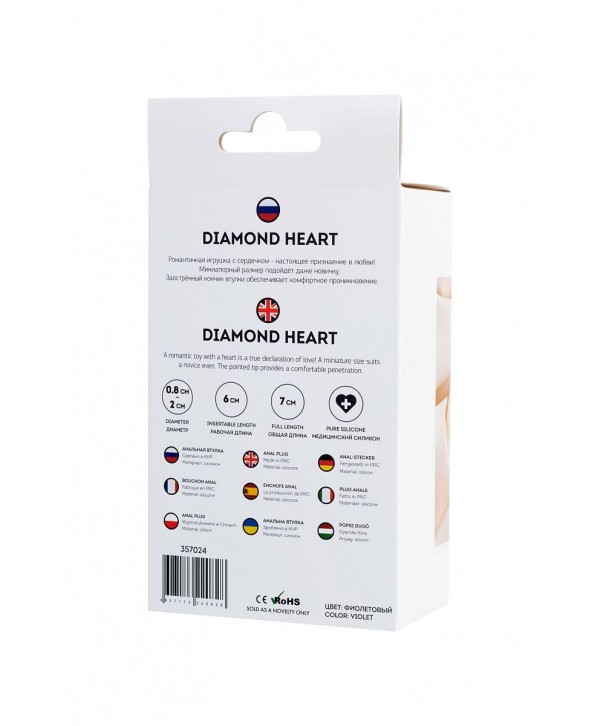 Фиолетовая анальная втулка Diamond Heart с прозрачным кристаллом - 7 см.