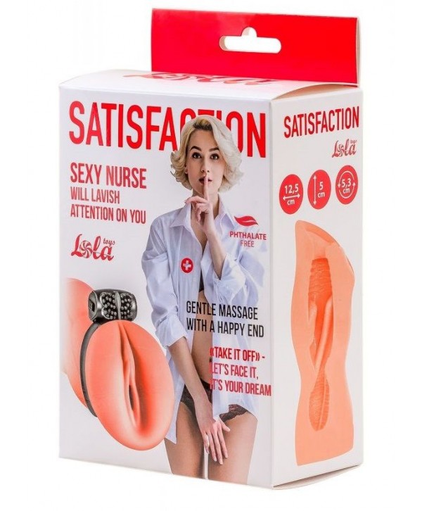 Мастурбатор с виброкольцом Satisfaction Magazine Nurse