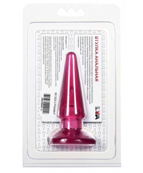 Розовая конусообразная анальная втулка BUTT PLUG - 9,5 см.