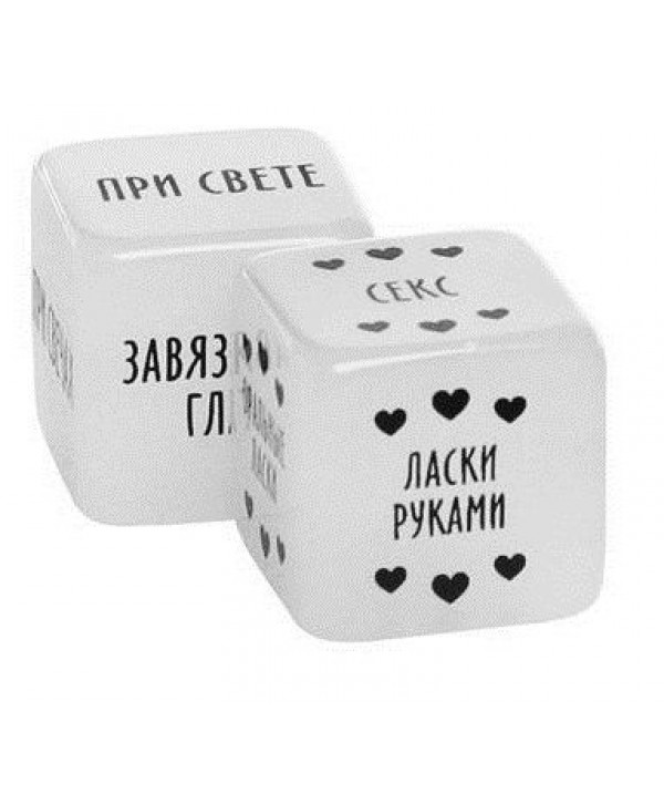 Игра для двоих  Во власти страсти. Новый год погорячее! 