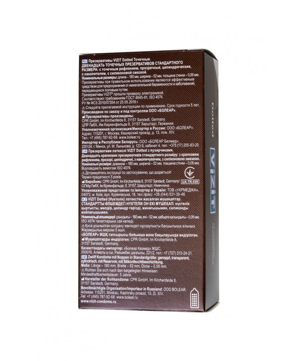 Презервативы с точечками VIZIT Dotted - 12 шт.