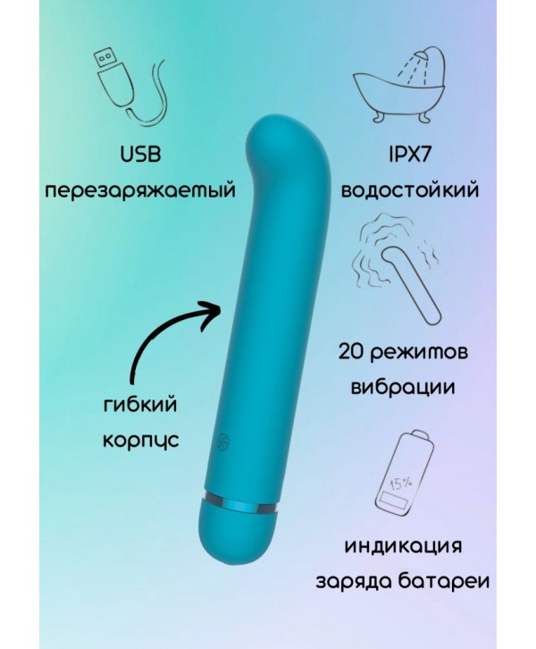 Бирюзовый перезаряжаемый вибратор Flamie - 18,5 см.