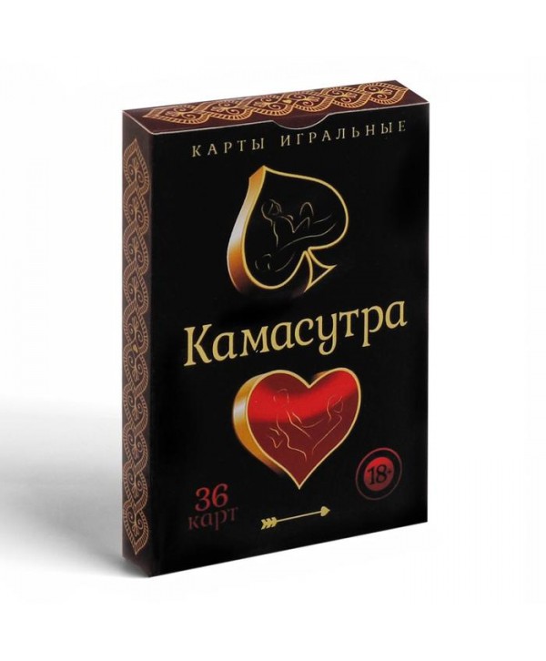 Игральные карты  Камасутра 