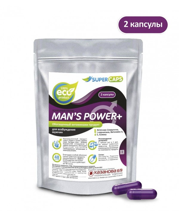 Капсулы для мужчин Mans Power+ - 2 капсулы (0,35 гр.)