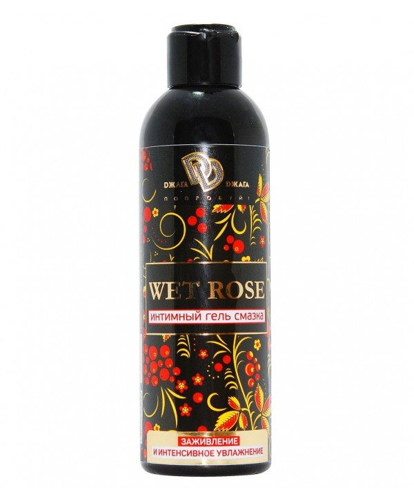 Интимный гель-смазка WET ROSE - 200 мл.