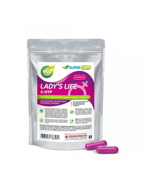Возбуждающие капсулы Ladys Life - 2 капсулы (0,35 гр.)
