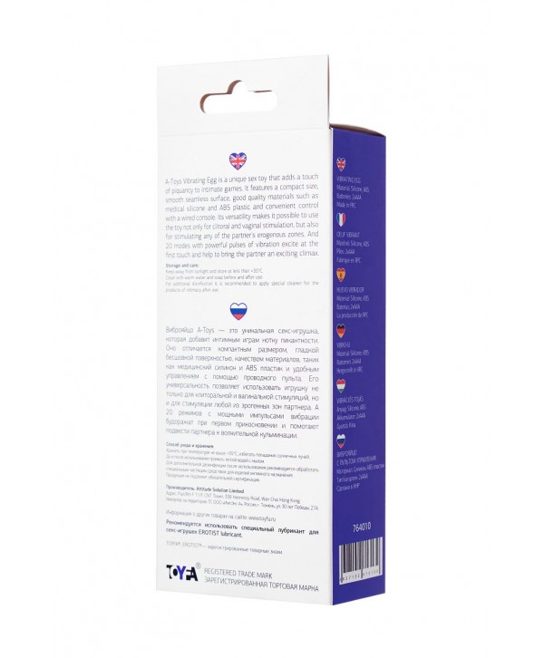 Фиолетовое виброяйцо A-Toys - 6,5 см.