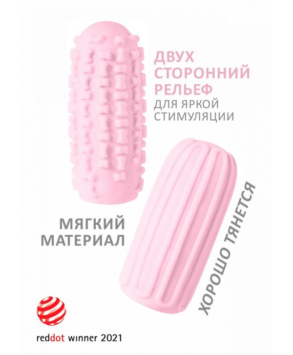 Розовый мастурбатор Marshmallow Maxi Syrupy