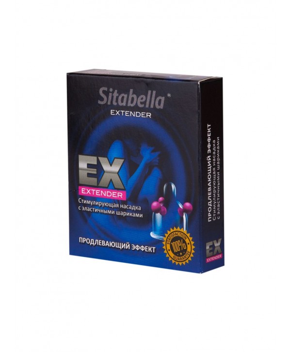 Стимулирующая насадка Sitabella Extender  Продлевающий Эффект 